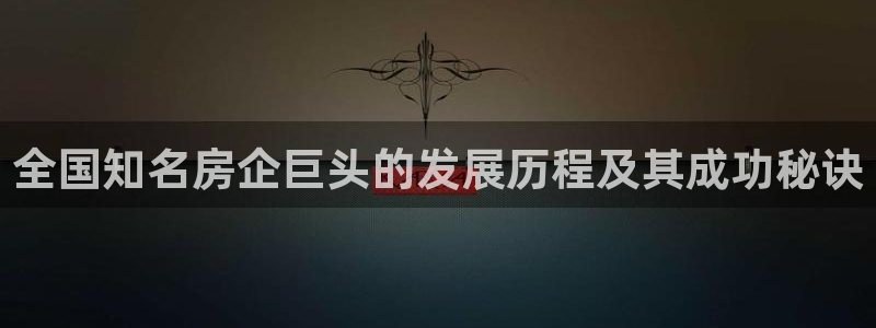 永利源混凝土有限公司