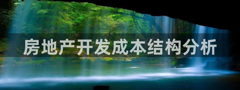 永利制衣厂