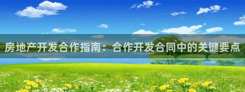 永利股份两大最新消息是什么