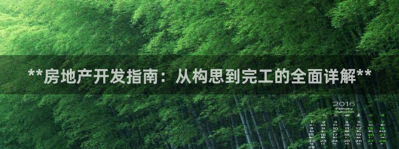 永利皮带报价查询