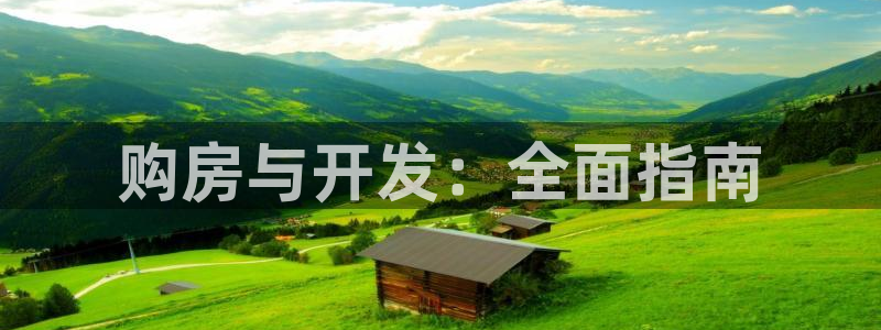 滨州永利集团