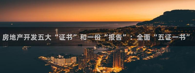 永利胶带厂