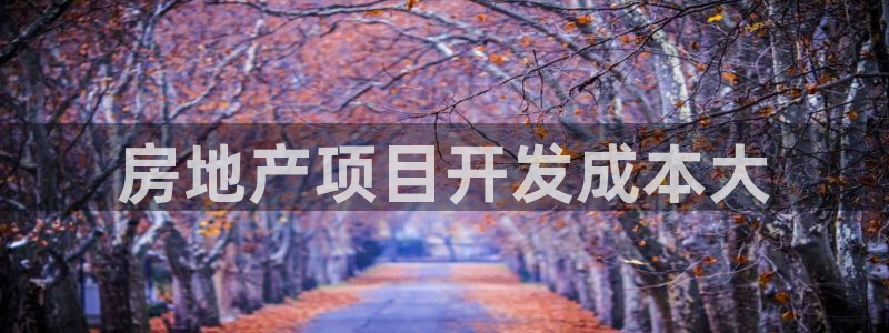 永利股份公告