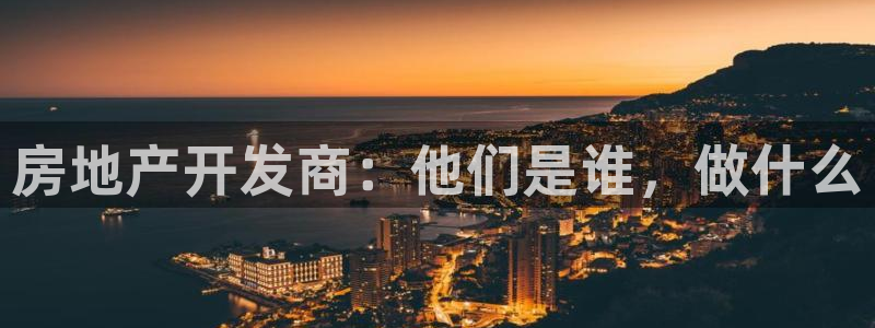 永利汇团购