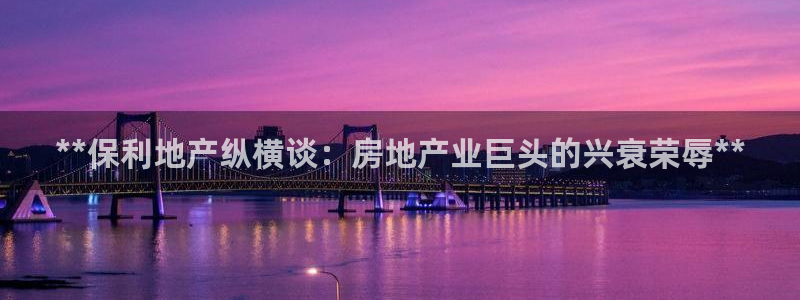 永利提现什么时候到账