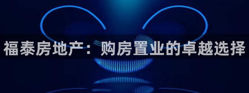 永利制衣