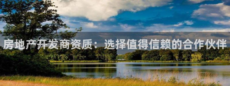3044am永利集团官网