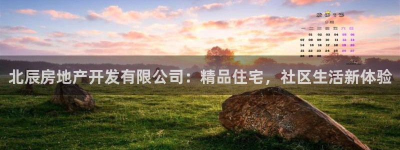 永利鞋业