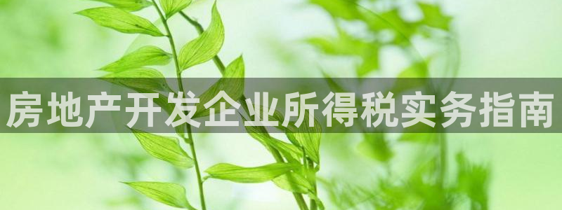 永利股吧