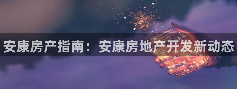 澳门永利图片夜景