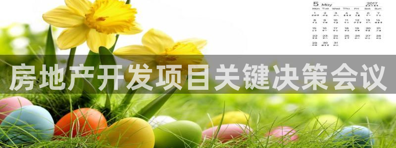 永利皮革有限公司招聘