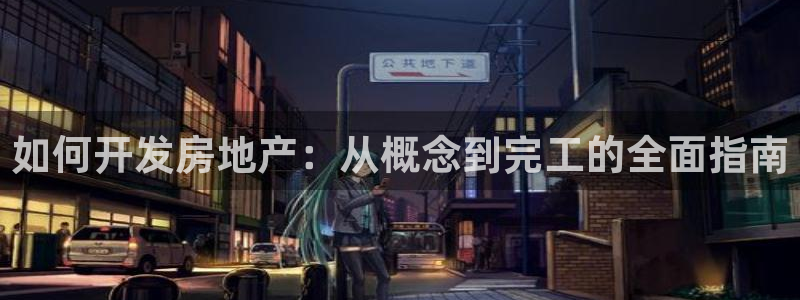 永利杯