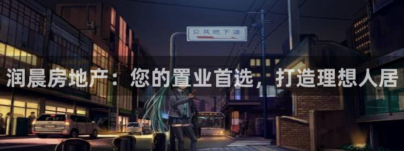 永利表行为什么那么便宜