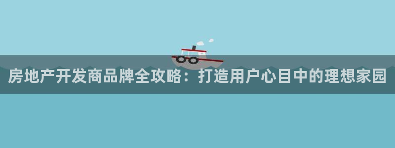 永利箱包厂