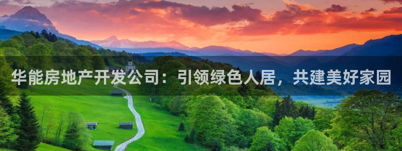 广州永利汇