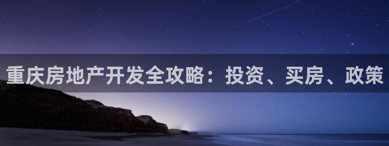 永利乳业
