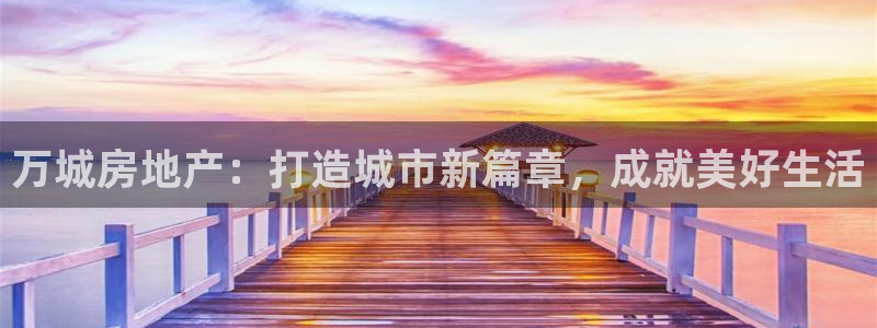 佛山永利工业皮带有限公司
