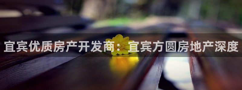 永利精工