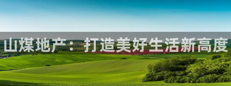 澳门 永利