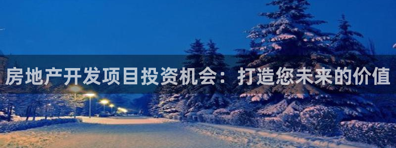 永利水泥制品厂