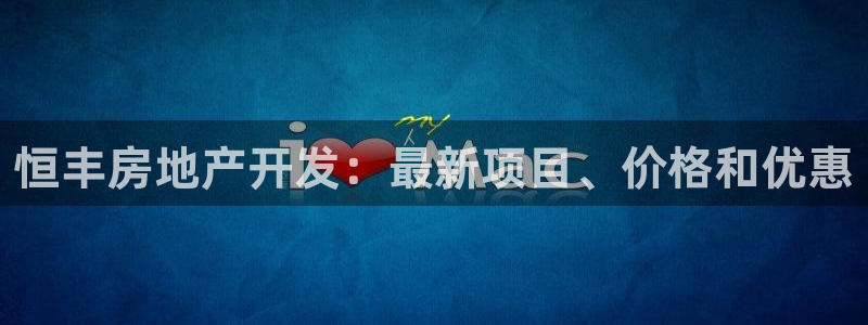 永利不给提款通道维护求助