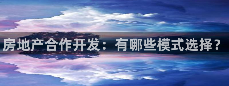 永利精工