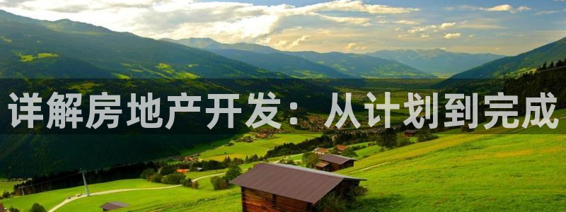 永利创始人