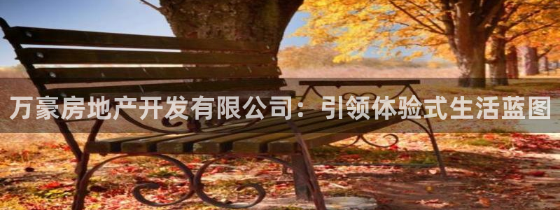 永利建材有限公司