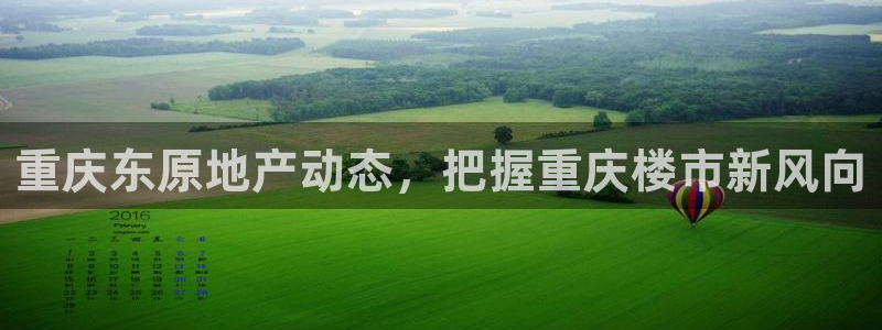 永利制版