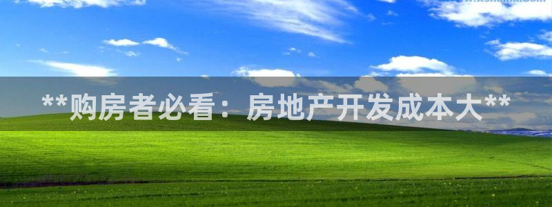 鄂尔多斯永利煤矿简介