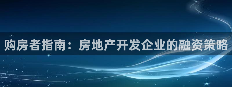 永利百货怎么样