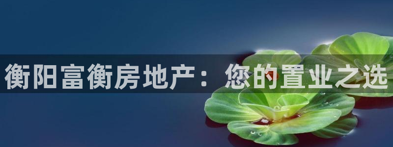 永利带业集团
