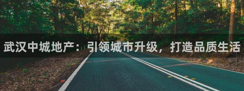 永利精工董事长
