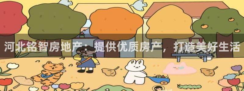 永利金控