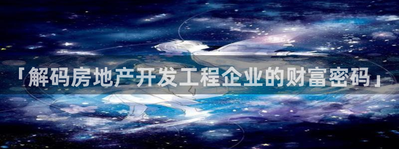 永利官网总站入口在哪
