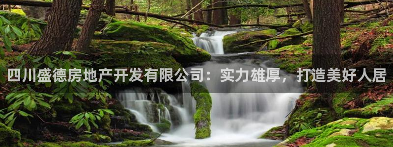 永利皮具厂