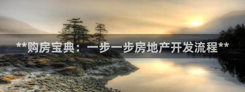 永利表行的手表是正品吗
