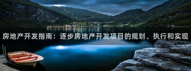 永利家具厂