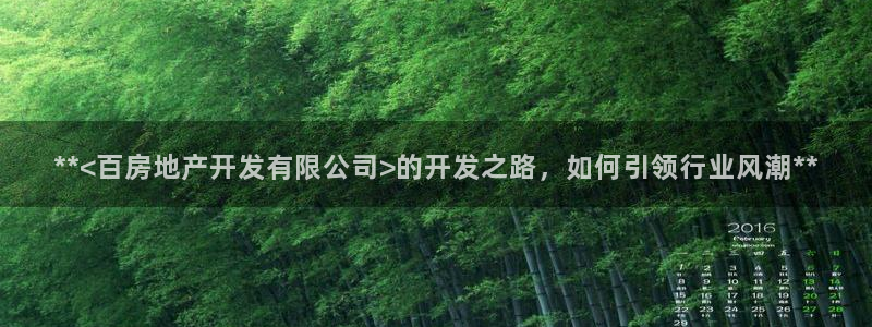 绍兴永利集团董事长