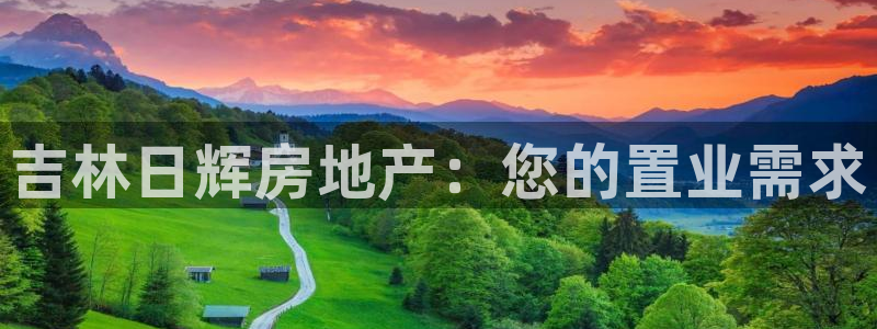 永利股份公告