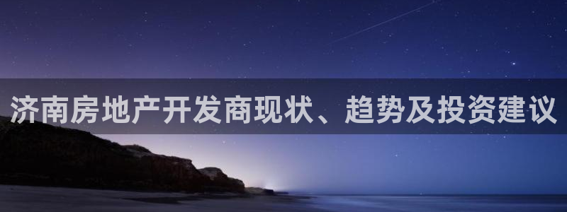 永利制衣有限公司
