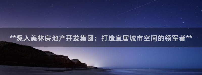 永利精工