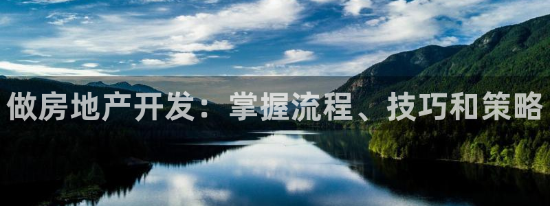 永利技术