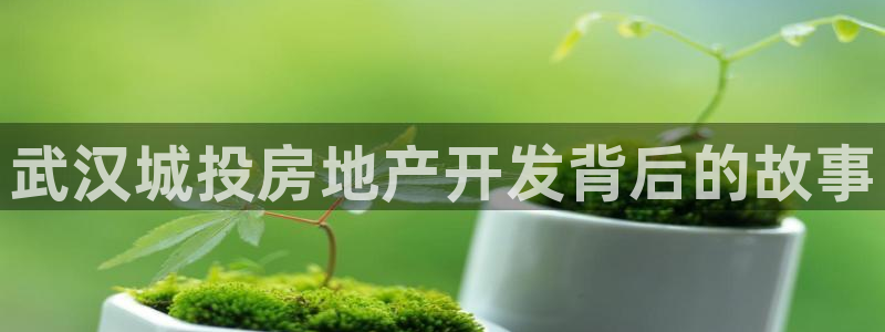 永利娱城