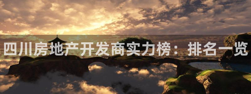 永利表行为什么那么便宜