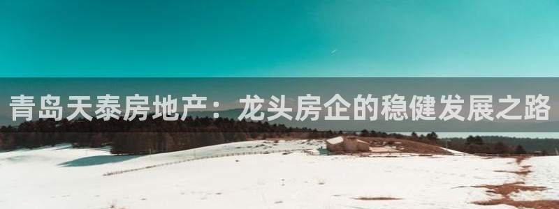 永利网9900777可靠吗