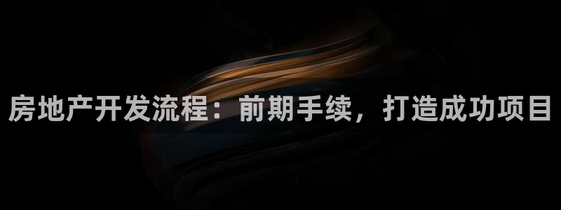 永利皮革有限公司地址