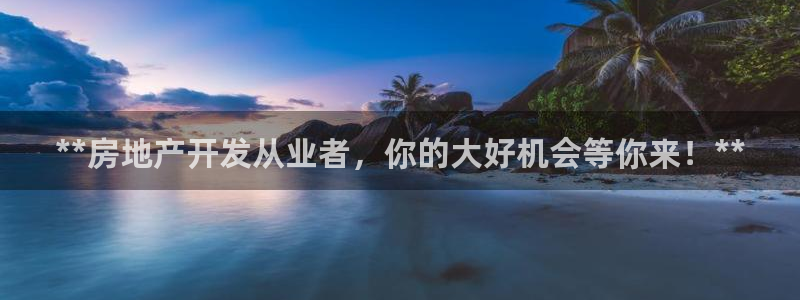 永利精工