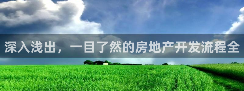永利源混凝土有限公司