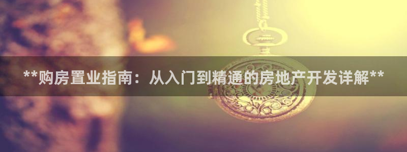 澳门永利 陈志玲